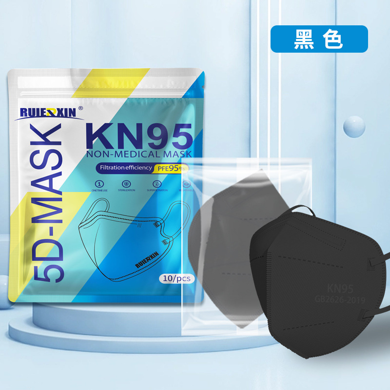 KN95口罩独立包装国标3D立体五层