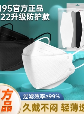 kn95口罩立体3d女男官方正品黑白色2026新款一次性防尘防工业粉尘