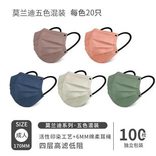 秋冬男潮款 彩色莫兰迪口罩女2025新款 性纯色高颜值明星同款 版 时尚