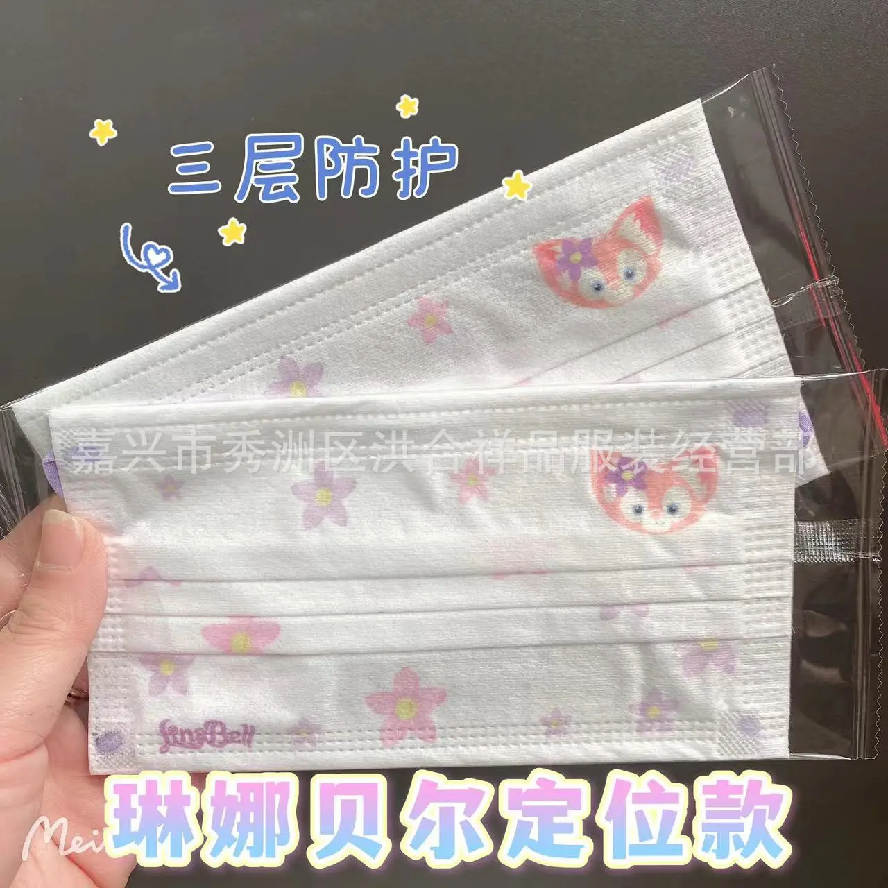 一次性防护口罩防雾霾防尘卡通印花网红口罩成人雪莉玫独立