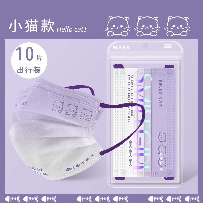 动物口罩女成人夏天高颜值夏季渐变色可爱图案女生印花ip联名小狗