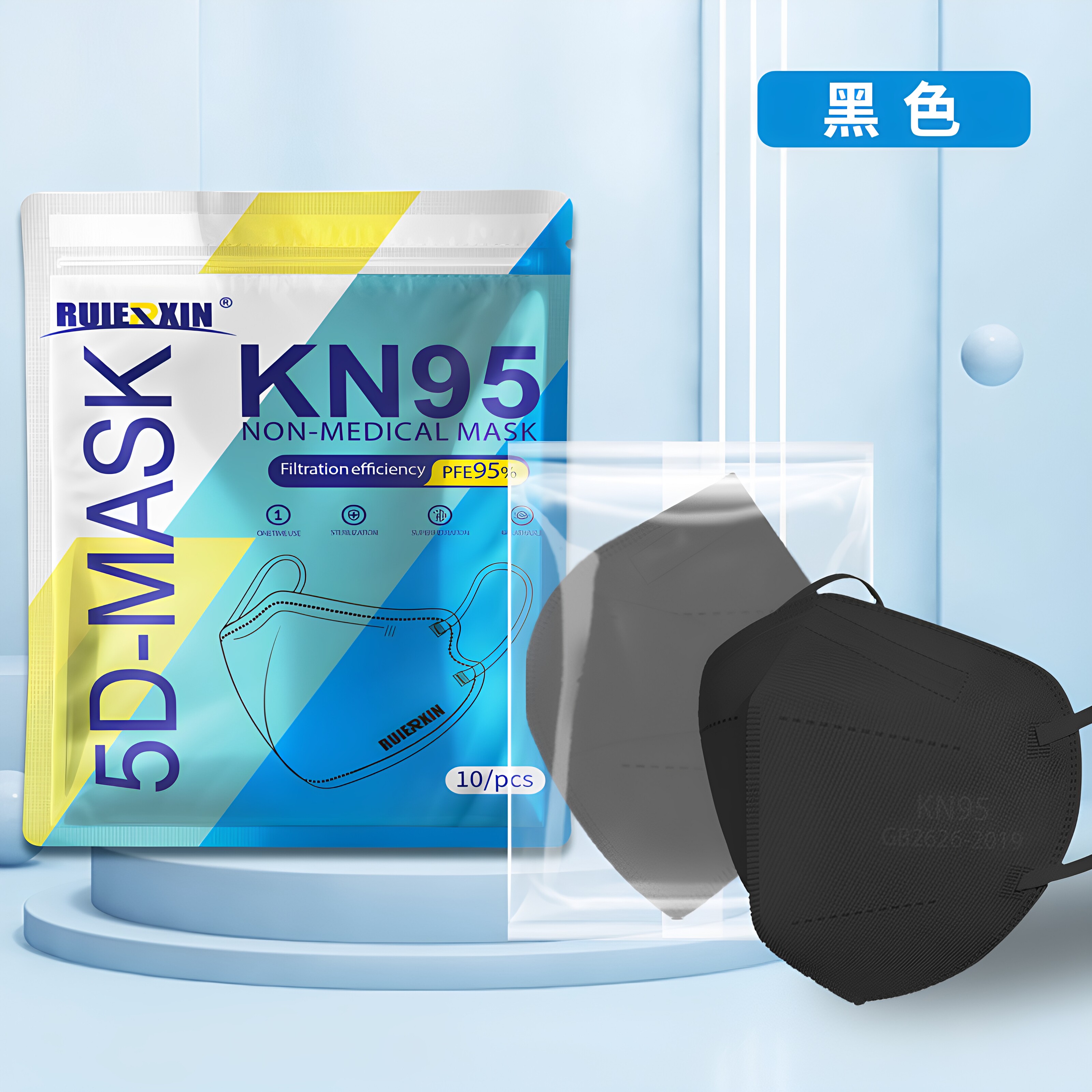 KN95口罩五层防护成人独立包装3d立体灰色黑色盒防尘透气国标正品