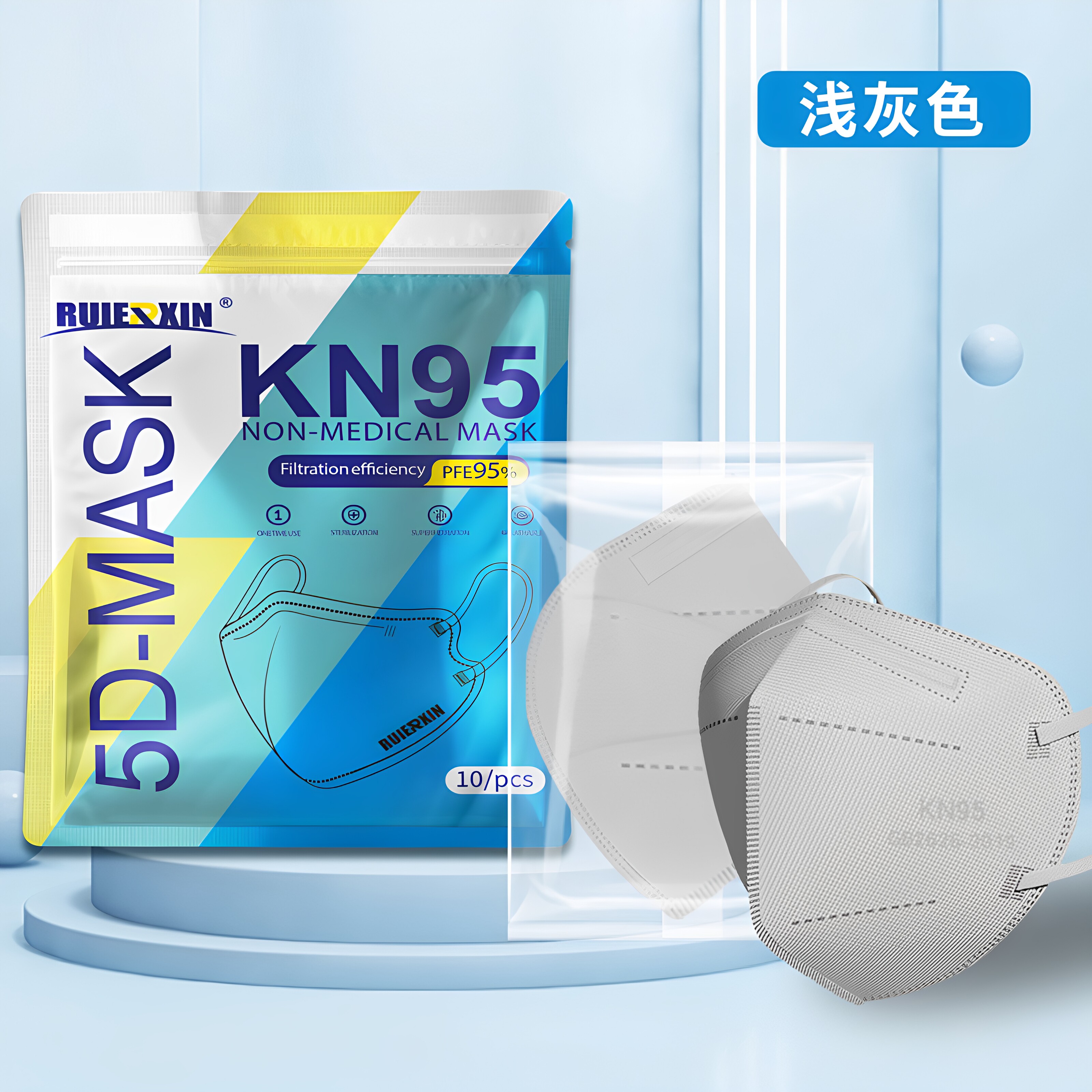 KN95口罩五层防护成人独立包装3d立体灰色黑色盒防尘透气国标正品