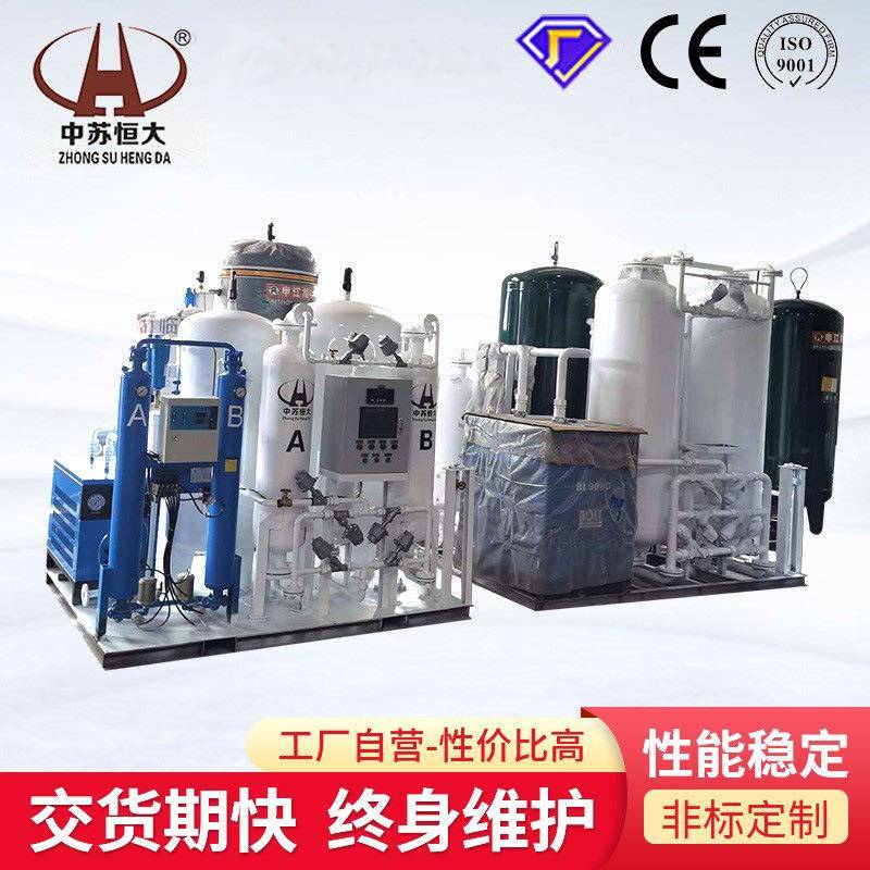 PSA变压吸附工业制氮机电子焊接气体保护高纯度氮气发生器厂家