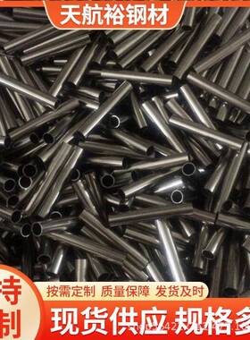 精密钢管|20#小口径精密钢管光亮管45号精拔精密无缝管