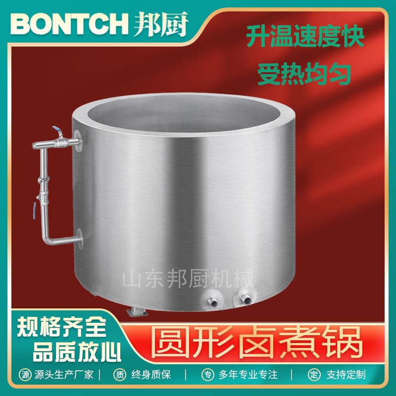 定制五香豆干卤煮锅虎皮鸡爪卤煮线鹌鹑蛋煮锅圆形卤煮价格优惠