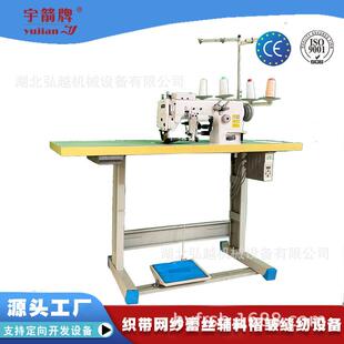 专业生产服装打褶机布料打褶机打折机压折机压皱机网纱花边机