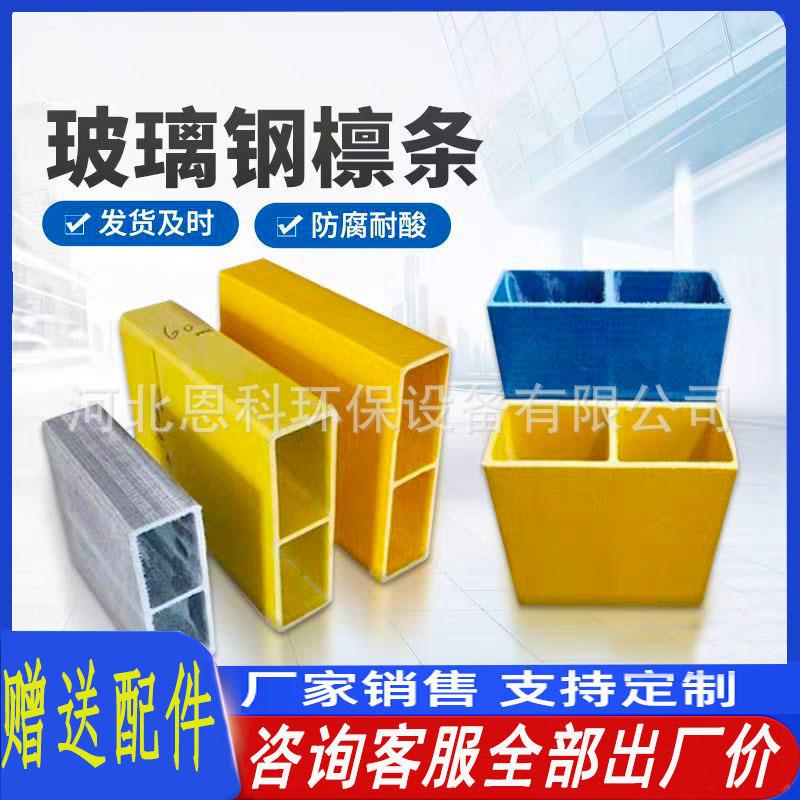 玻璃钢檩条拉挤型材角钢工字钢桥架槽盒方管圆管FRP厂家加工