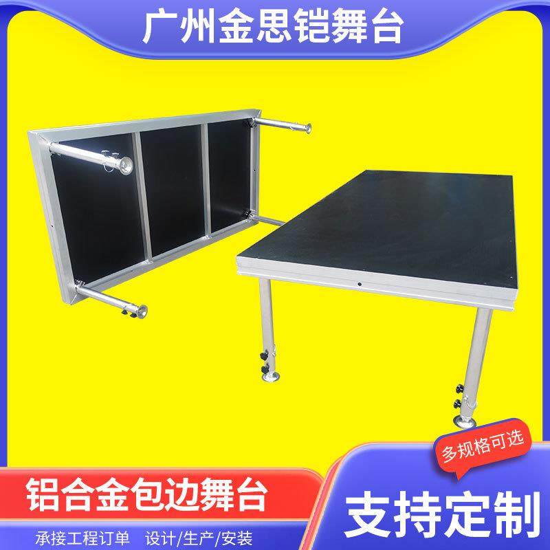 舞台架子酒店活动户外背景架雷亚快装升降折叠舞台铝合金舞台桁架