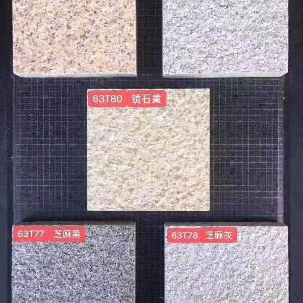 厂家供应仿石材pc砖仿石材砖仿石pc砖耐火仿石pc砖pc混凝土砖,基础建材,轻质砖,淘宝优惠券,粉丝福利购,淘宝优惠卷