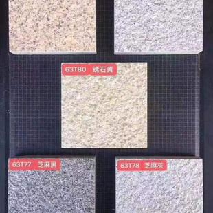 厂家供应仿石材pc砖仿石材砖仿石pc砖耐火仿石pc砖pc混凝土砖