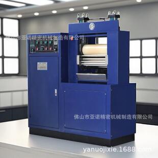 工厂LC-400小样整理压光机布业纸业平面织物实验室轧光机