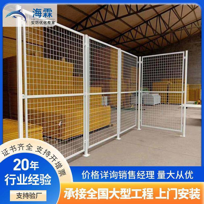 厂家直供2m*3m车间隔离网包塑隔离网可定框架隔离铁网现货供应