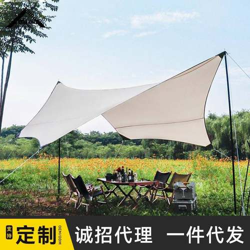户外露营帐篷超大黑胶天幕野餐遮阳棚便携式防雨防晒六角天幕