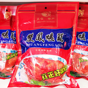 太仓特产 飞凤牌双凤爊鸡 真正好味道 奥鸡熟食三黄草鸡肉1000g