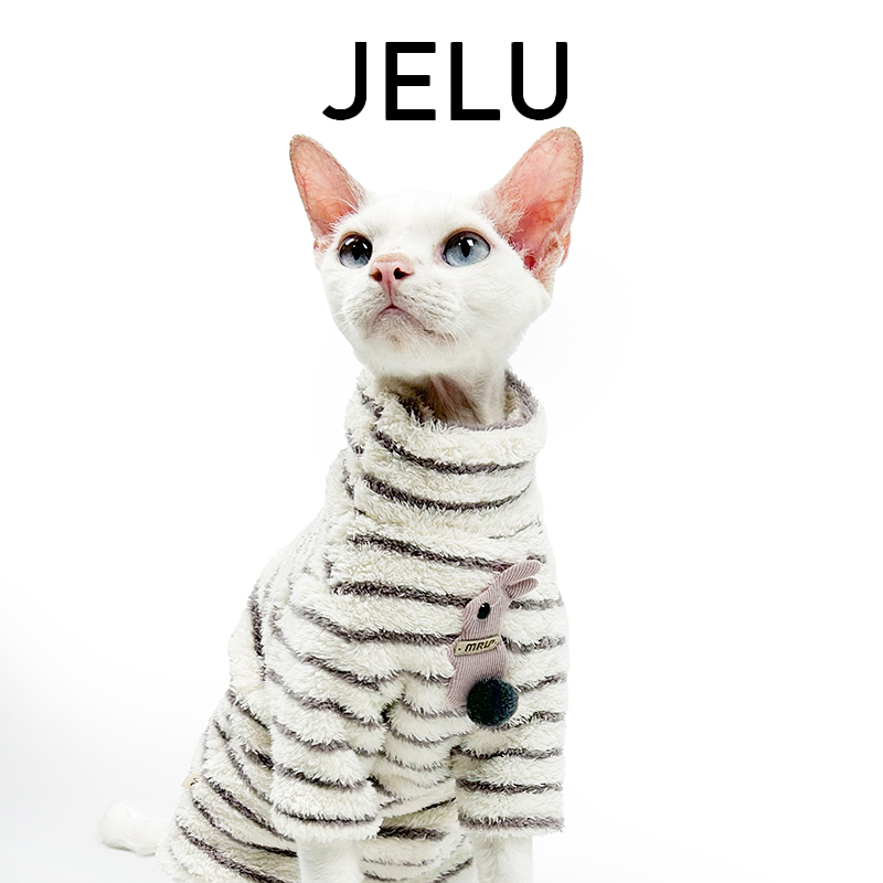 JELU 吉鹿 秋冬无毛猫衣斯芬克斯德文四面弹舒适保暖防掉毛条纹