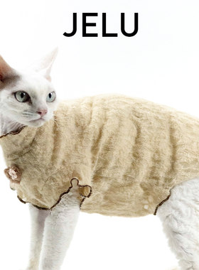 JELU 吉鹿 无毛猫斯芬克斯德文衣服透气背心打底淑女蕾丝柔软亲肤