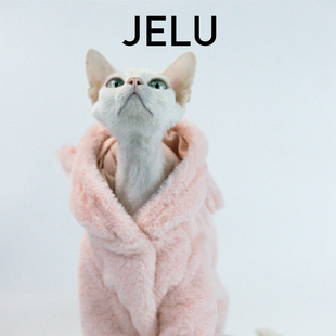 JELU 吉鹿 秋冬无毛猫德文斯芬克斯仿濑兔毛外套猫耳连帽可爱保暖