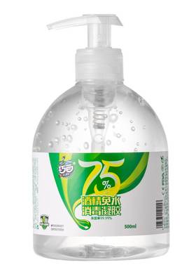 巧白 500ml 75%酒精免水洗洗手液 乙醇杀菌凝胶 家用大瓶装 包邮