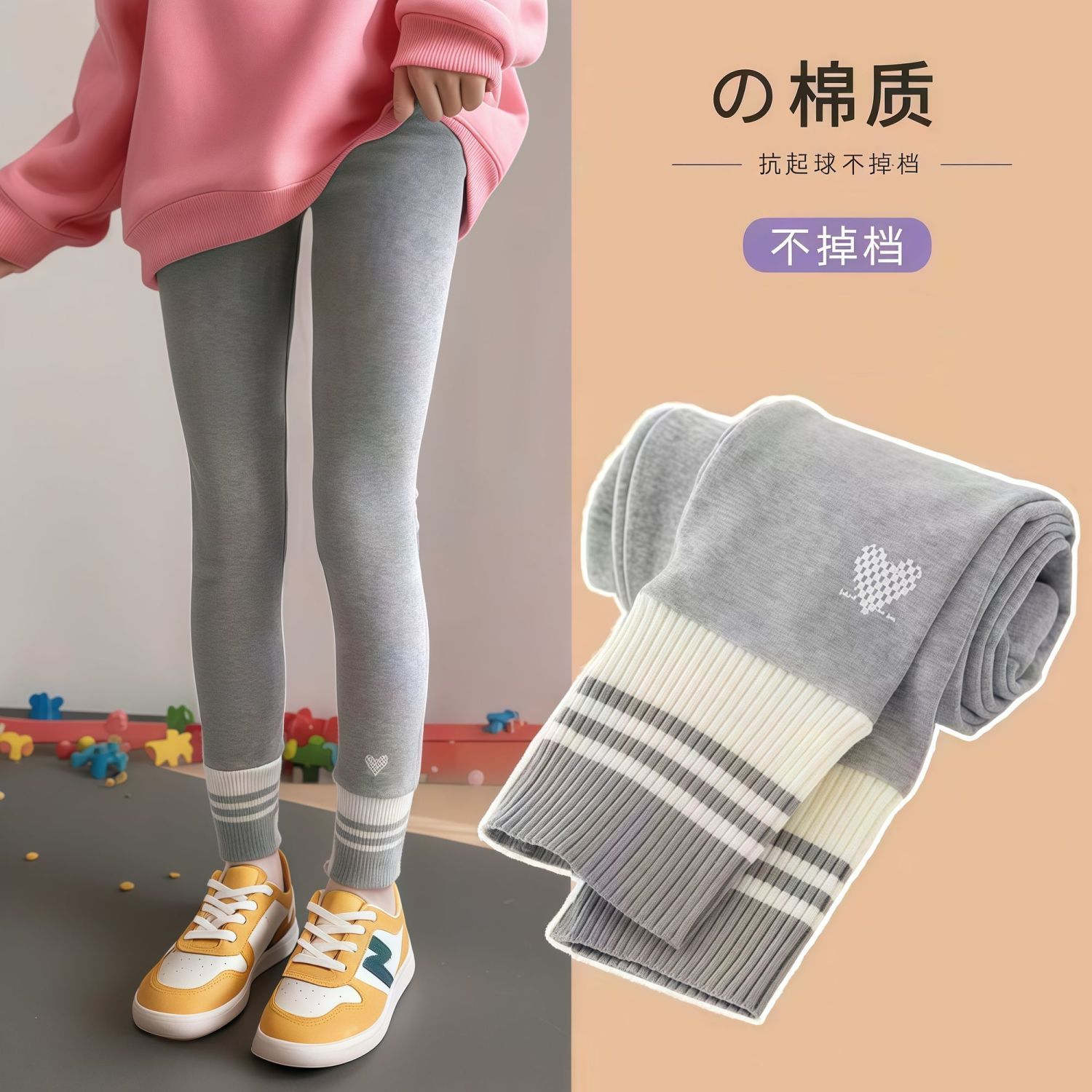 女童打底裤秋冬新款2024儿童女孩纯棉休闲裤中大童裤子宝宝