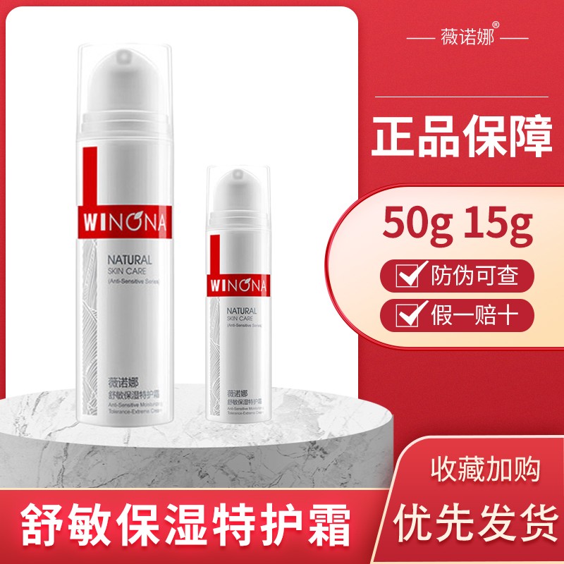 ��Ʒ�ɲ�ޱŵ��������ʪ50g��α����ͼ