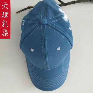扎染帽子云南民族风大理白族手工蓝染草木植物染棒球帽鸭舌帽遮阳