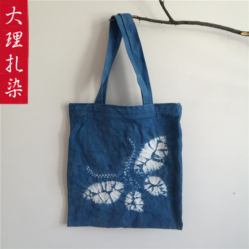 扎染包包女包云南大理白族手工蓝染草木植物染帆布包单肩包手提包