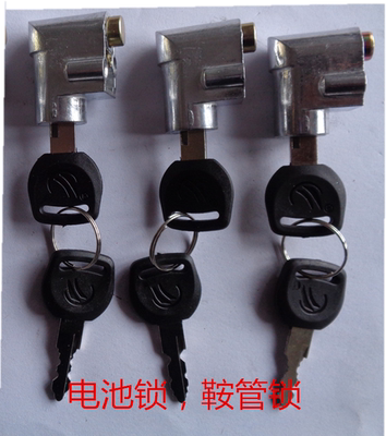 雅迪爱玛小鸟小刀电动车电池锁电瓶锁鞍管锁座管锁电池盒防盗锁