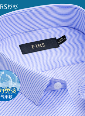 夏季杉杉短袖衬衫男士中年商务休闲免烫蓝色条纹正装男衬衣爸爸装
