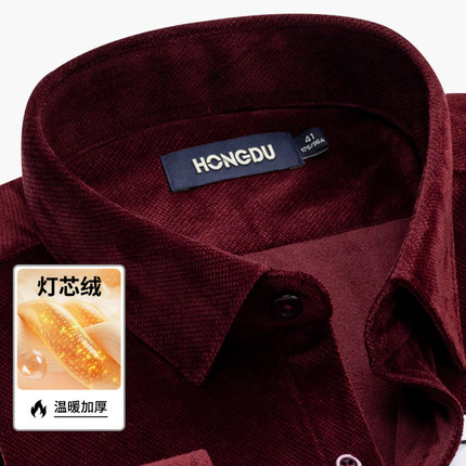 【灯芯绒】男士长袖衬衫2026秋冬季休闲商务厚款爸爸装衬衣易打理