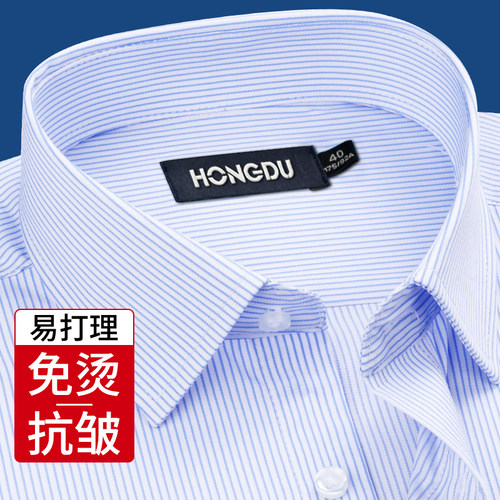 夏季男士短袖衬衫免烫条纹