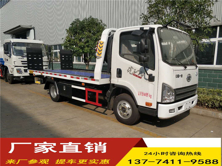 国五解放蓝牌一拖二清障车高速公路救援车拖拽车清障带吊平板拖车