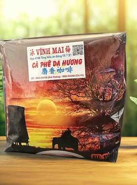 越南代购安东市场泳梅家麝香咖啡豆WEASEL麝香猫屎咖啡豆500g