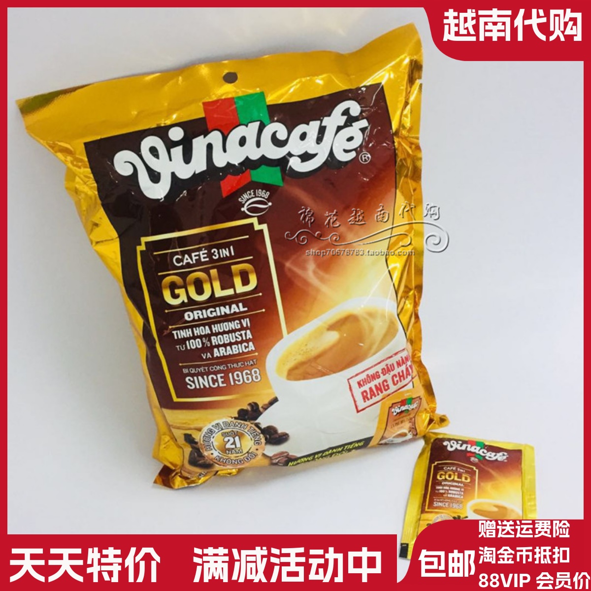 越南商品代购网站-越南商品代购网站大全
