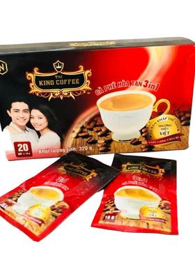 越南代购TNI KING COFFEE 添爱尊尚三合一3in速溶咖啡20包*16克