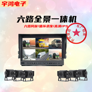 10.1寸U型1080P车载6路分割录像显示器 CVBS/720P/1080P