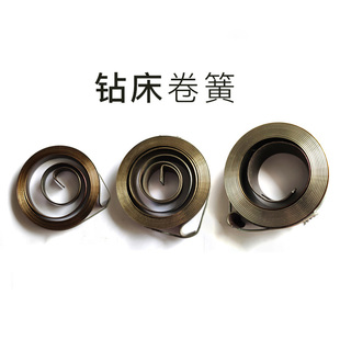 西菱台钻 Z516 Z406C 40钻床弹簧发条弹簧卷簧 西湖台钻Z4120