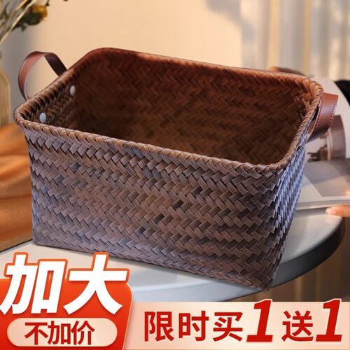 藤编收纳筐零食玩具收纳篮高级