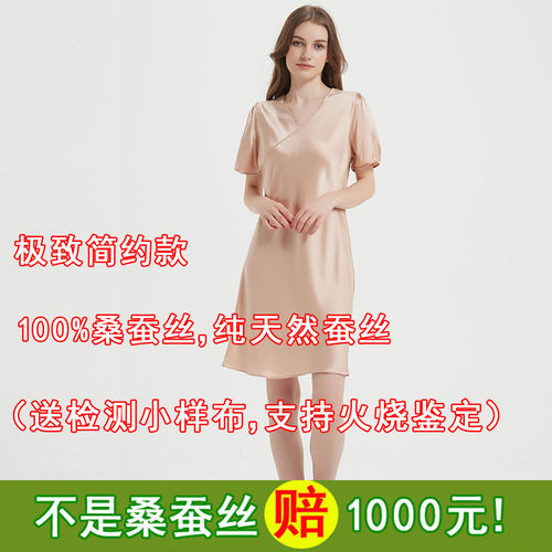 真丝桑蚕丝睡裙公主夏季