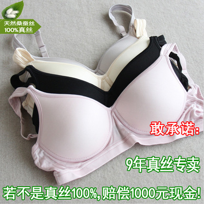 100%纯真丝黑色宽松运动风内衣