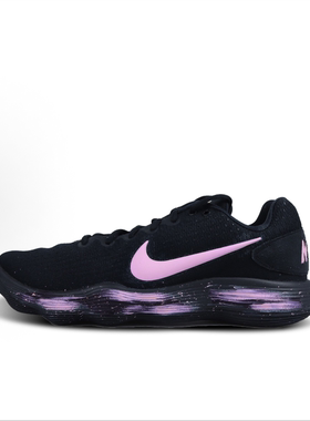 耐克球鞋定制Nike Hyperdunk 2017 Low 黑粉男子低帮实战篮球鞋