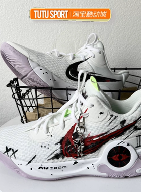 耐克球鞋定制Nike KD Trey 5审判时刻手绘涂鸦低帮篮球鞋男款白色