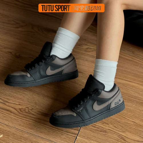 定制球鞋 Jordan Air Jordan 1 褐瞳 低帮 复古篮球鞋 男款黑棕