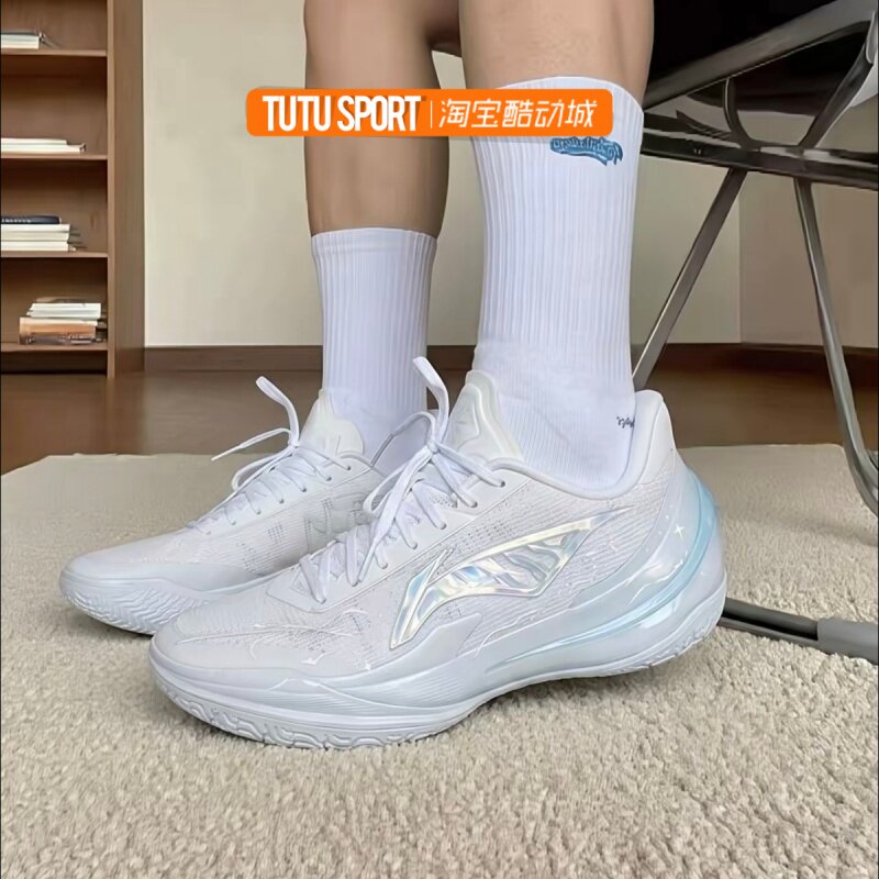 球鞋定制LiNing李宁 利刃5V2 情人节款纯白镭射篮球鞋男女同款