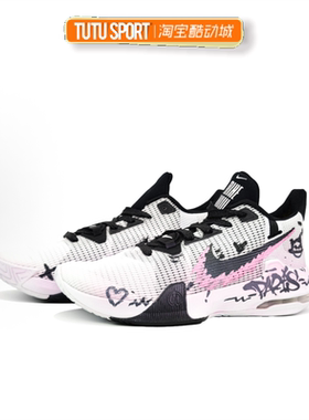 耐克Nike Air Max lmpact 2黑粉渐变涂鸦气垫缓震实战篮球鞋