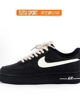 球鞋定制 耐克Nike Air Force 1 AF空军一号麻绳黑武士男低帮板鞋