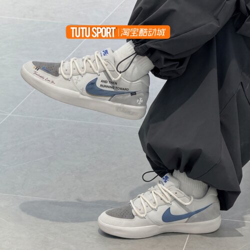 球鞋定制Nike SB Force 58舒适百搭潮流情侣校园通勤板鞋男女同款