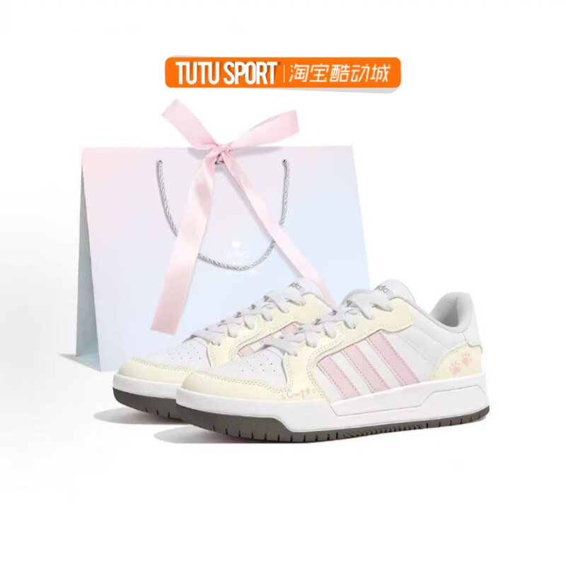 球鞋定制 Adidas Entrap 爪爪奶芙 多巴胺 校园 女子低帮休闲板鞋