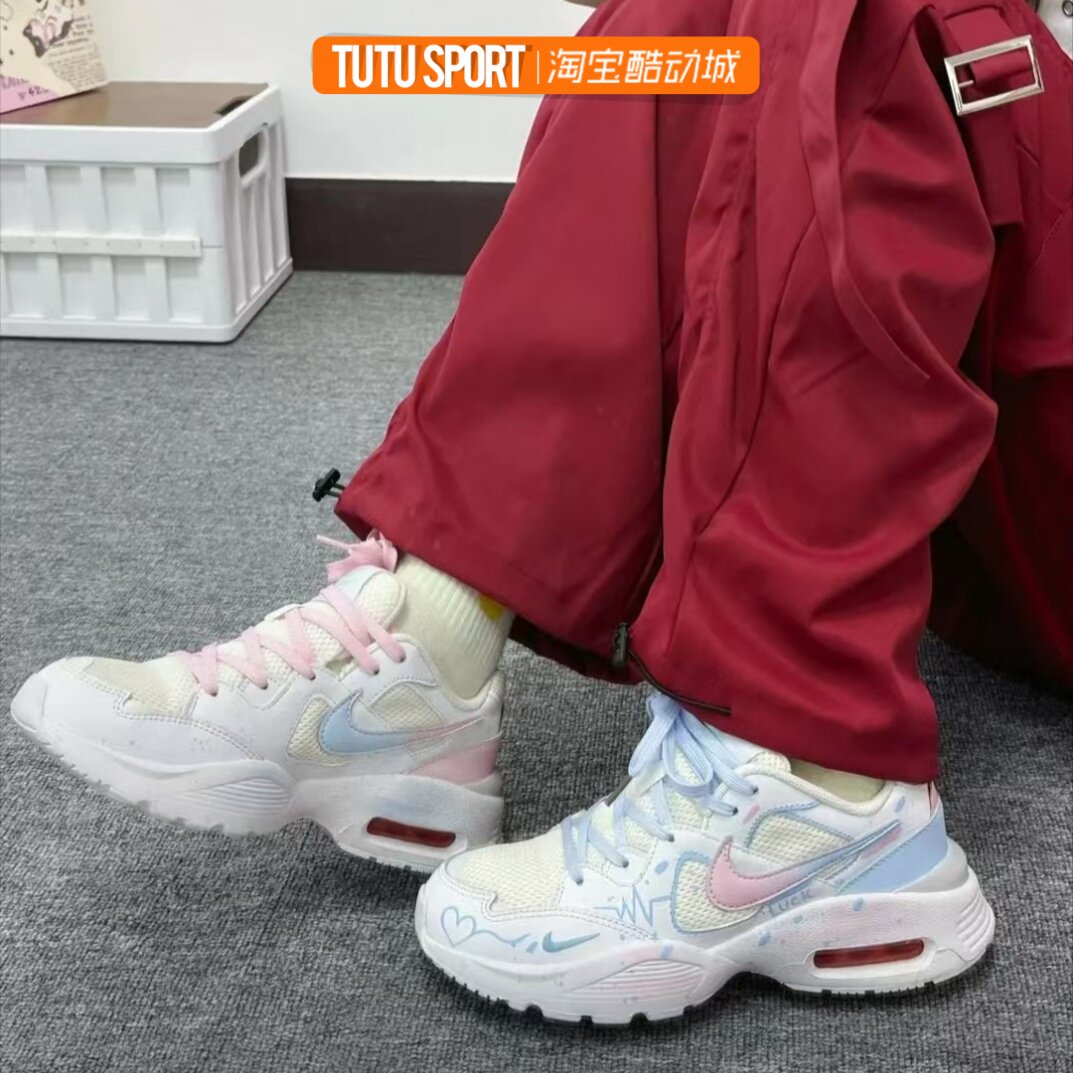 定制球鞋 Nike Air Max Fusion 小幸运 鸳鸯设计 运动休闲鞋 低帮