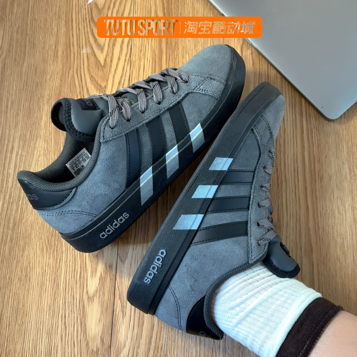 定制球鞋 adidas Grand Court Base 00s 渡川 低帮 板鞋 男女同款